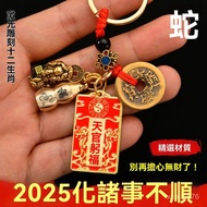 🙏🏻Zinan Palace Passed the Furnace Consecrated🔥Heaven Official Blessing Pendant 12 Zodiac Brass Gourd