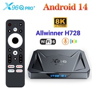 X96Q PRO+机顶盒 安卓14 TV Box Allwinner H728 Wifi6网络播放器