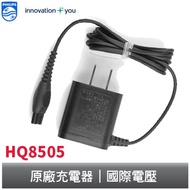 PHILIPS Razor Dedicated Transformer Charger Charging Cable HQ8505