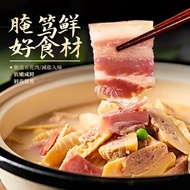 Jinhua Ham Air-Dried Preserved Pork Belly Pickled Duxian Farm Flavor Salted Meat Brisket Air-Dried Meat Light Salted Mea