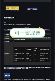 Idle演唱會門票兩張