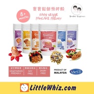 Double Happiness: Veggie Pancake | Baby Food (90g/210g) 8 months +