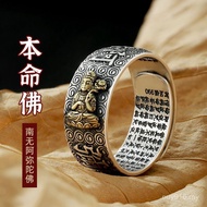 Lucky Jewelry Index Finger Trendy Retro Unique Zodiac Opening 925 Men's Pixiu Sterling Silver Ring B