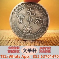 高價収購 錢幣 郵票 金幣 香港回歸金幣 英女皇金幣 十二生肖金幣 加拿大楓葉金幣 澳洲袋鼠金幣 南非克魯格金幣 美國鷹洋金幣 建國三十週年紀念金幣 熊貓金幣 鷹洋金幣 世界各國金幣，銀元 銀錠 银币