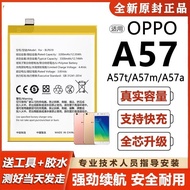 Universal OPPO A57 Mobile Phone Battery BLP923 Built-in Battery Magic Change Large Capacity A57 5G V