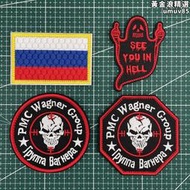 瓦格納PMC俄羅斯戰術士氣章刺繡魔術貼章地獄臂章軍迷揹包徽章貼