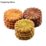 (Quick Shipment) No Added Cane Sugar Barley Red Bean and Oatmeal Meal Replacement Biscuits 500g