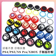 [Switch Rocker Cap] PS5 PS4 Cat Claw Rocker Cap switchPRO Silicone Cap PS4 Handle Remote Feeling Cov
