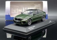【M.A.S.H】[現貨特價] Solido 1/43 BMW M5 Competition F90 2017 綠