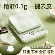 Electronic Scale Household Weighing Weight 0 Small Scale Grams Number Baked Food 1g High Precision S