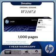 HP W1107A 1107A 107A Original Laserjet Toner Cartridge