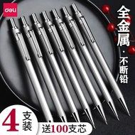 Deli Metal Mechanical Pencil 0.5/0.7 Mechanical Pencil Unbreakable Core Press Automatic Pen Primary 