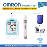 เครื่องวัดน้ำตาลในเลือด  OMRON M-503 แผ่นตรวจเบาหวาน เซตครบชุดพร้อมใช้งาน ความปลอดภัยความแม่นยำ(แถมฟ
