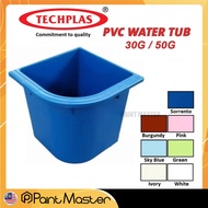 Techplas Kolah Air / Water Tub / Tank / Tangki Bilik Mandi 30g 50g
