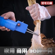 Ready Stock Electric Duck Plucking Hair Handy Tool Plucking Hair Handy Tool Chicken Duck Plucking Ma