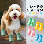 Giant Poodle Giant Poodle Dog Shoes Rain Boots Waterproof Anti-falling Rainy Day Walking Dog Handy T