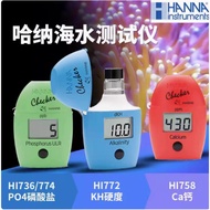 HANNA HANNA Egg Machine HI736 Seawater 774 Detection PO4 Test Agent 772KH Calcium NO3 Magnesium Wate