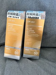 DR.WU 全日防曬身體乳液 SPF50 PA+++