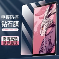 Suitable for Lenovo Y Tablet PC.Inch Shin-Chan Pad.Inch HD Glass Tempered Film 2026.7.2