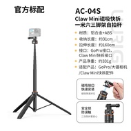 ขาตั้งกล้องกีฬาแบบถอดได้เร็ว AC04S ด้ามจับแบบถือได้ ขาตั้งแบบถือได้สำหรับ GoPro ที่ใช้กับ DJI Action