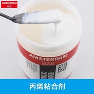 Netherlands Imported Terrence Amsterdam Acrylic Adhesive 005 Colorless Transparent Base Material 1,0