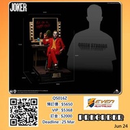 【預訂】Queen Studios: 1/3 The Joker 2019 Arthur Fleck Statue Premium version 小丑2019全身像高級版 @SevenToys