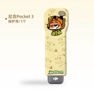 DJ pocket3 Crazy Animal City 2 Nick Judy Safety Protective Case Scratch-Resistant Shock-Resistant Ca