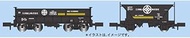Micro Ace A8595 N Gauge Hoki 4200 + Hora 1 Mitsui Mining 5 Car Set A8595 Railway Model Freight Car