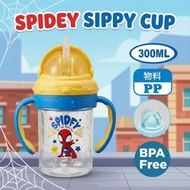 MARVEL | BB 雙耳吸管杯 學習杯(迪士尼許可產品)