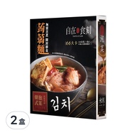 自在食刻 蒟蒻米線 韓式泡菜  218g  2盒