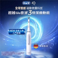 德國百靈Oral-B-iO3s 微震科技電動牙刷 (白色)