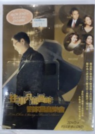 全新2cd+dvd 劉家昌音樂會 很事只能回味