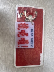 微影小巴牌鎖匙扣