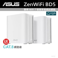 ASUS ZenWiFi BD5 Dual Band WiFi 7 AiMesh Smart Home Mesh Network Router Base Station