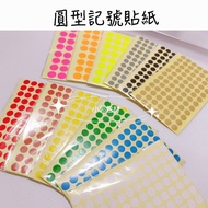 Round Stickers Colorful Label Marking Fluorescent