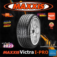 ถูกที่สุดส่งฟรี ยางใหม่ปี2023 ยาง MAXXIS I-PRO (1เส้น) ยางรถยนต์ขอบ15 16 17 18 มีของเลยพร้อมส่ง Maxxis VICTRA IPRO Matt