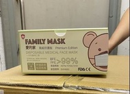 愛的家口罩 BFE&PFE 99%