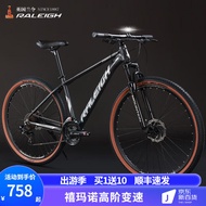 Raleigh Mountain Bike Bicycle Adult Aluminum Alloy Variable Oil Disc Brake Shock Absorption off-Road Racing