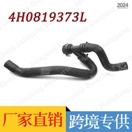 Factory direct sales Suitable for Audi A8D43.0T Coolant Water Pipe4H0819373L,4H0 819 373 L