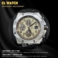 AUDEMARS PIGUET - ROYAL OAK Offshore 皇家橡樹離岸型26470ST 膠帶白面 2016年 (二手)