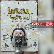 (現貨) Labubu love me Labubu loves me Labubu愛我  Popmart Mini Labubu Zimomo