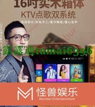 特??卡拉OK手提點歌機 行動KTV16吋觸屏 雙4寸重低音喇叭註音點歌伴唱機