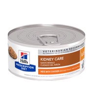[24cans] Hill's Prescription Diet k/d Kidney Care Pate with Chicken Wet Cat Food 5.5oz | 156g x 24 c