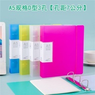 A5 Three-Hole Folder Color Binder 3-Hole Folder Perforated Folder Information Book Student Literacy 