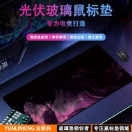 2020 Yunlianke Photovoltaic Glass Mouse Pad Coarse Grain Slip Pad Gaming fps Game Oversized Table Pa