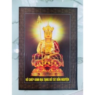 Book - Notebook for Copying the Dia Tang Sutra (Size 20x30cm) - Paperback