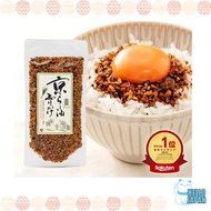 Kyoto Kujo onion, sesame, garlic furikake / chili pepper / rice base / roast meat