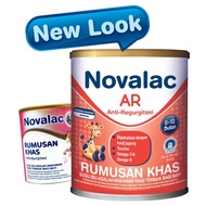 Novalac AR Special Formula 400g / 800g