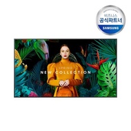 [Free gift] Samsung Electronics 43-inch LH43QETELGCXKR 4K UHD smart signage TV monitor installation selection