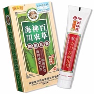 Fu's House Haichuan Shennong Baicao Antibacterial Cream 30g External Use Support Shennong Baicao Cre